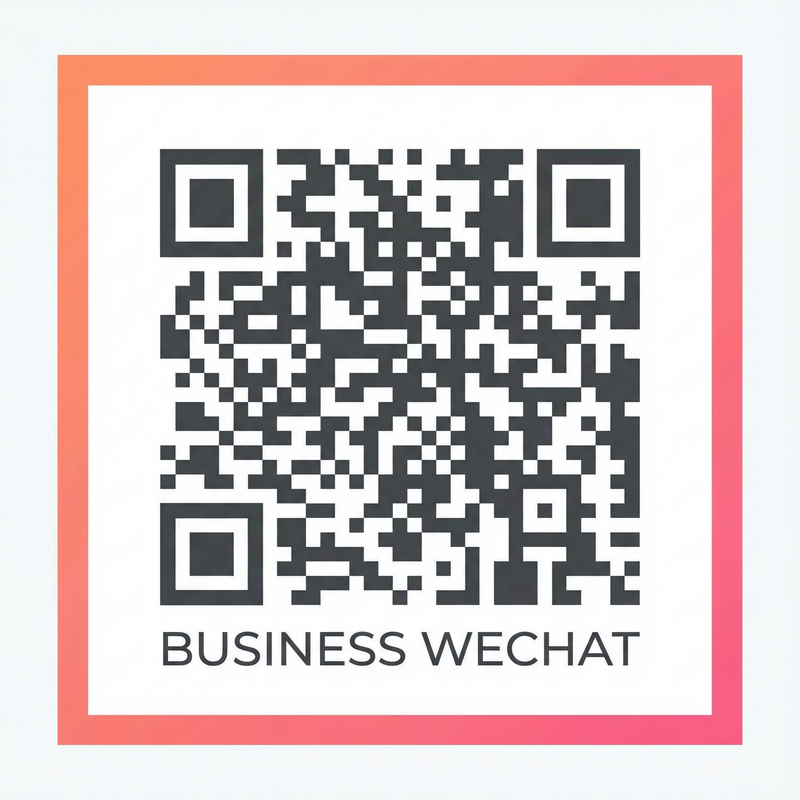 17c一起草商务合作